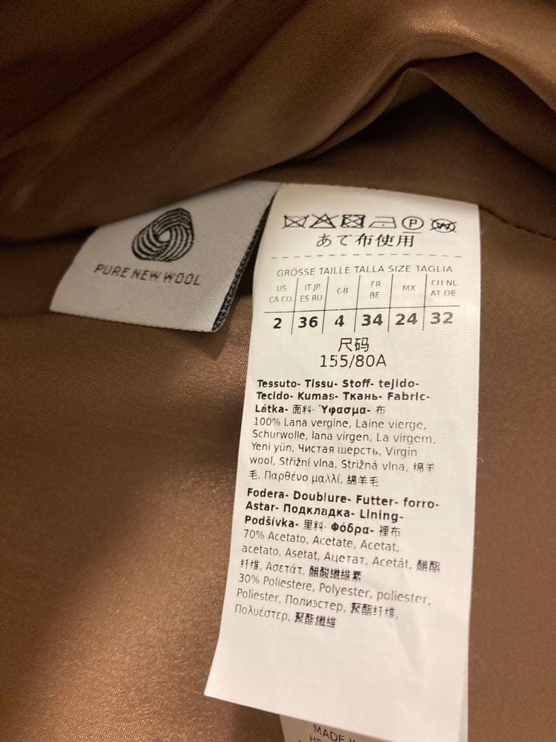 マックスマーラSTUDIO [クラン] ピュア ウール ジャケット