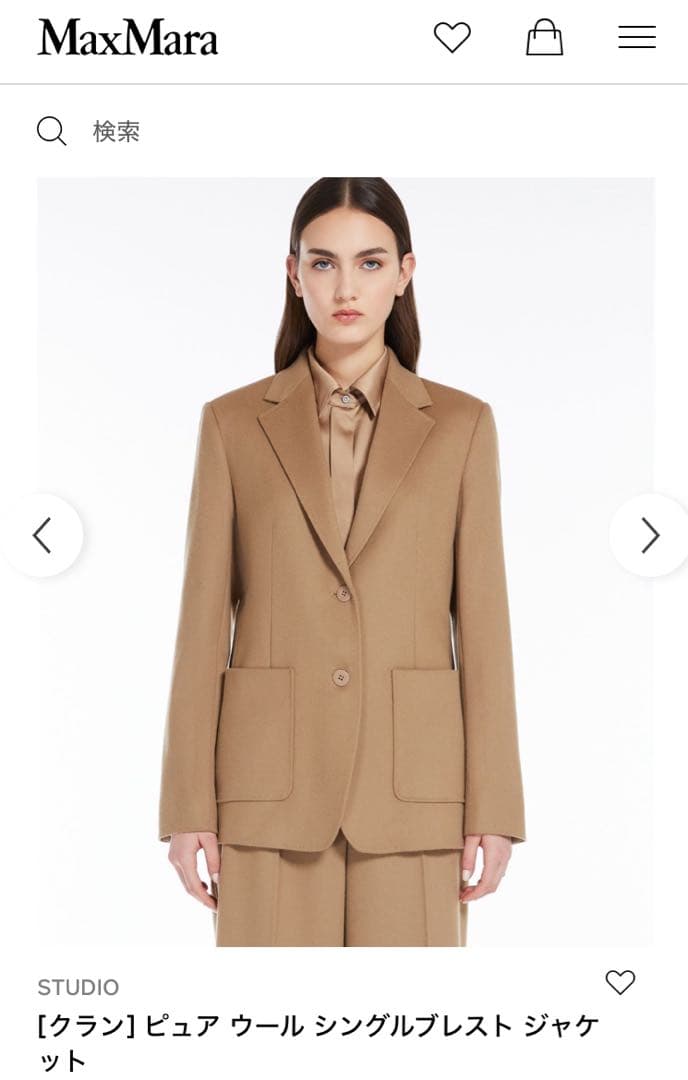 マックスマーラSTUDIO [クラン] ピュア ウール ジャケット