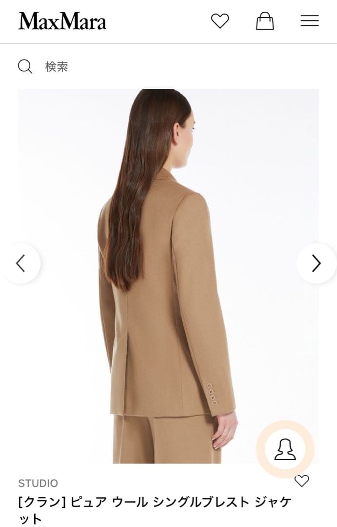 マックスマーラSTUDIO [クラン] ピュア ウール ジャケット