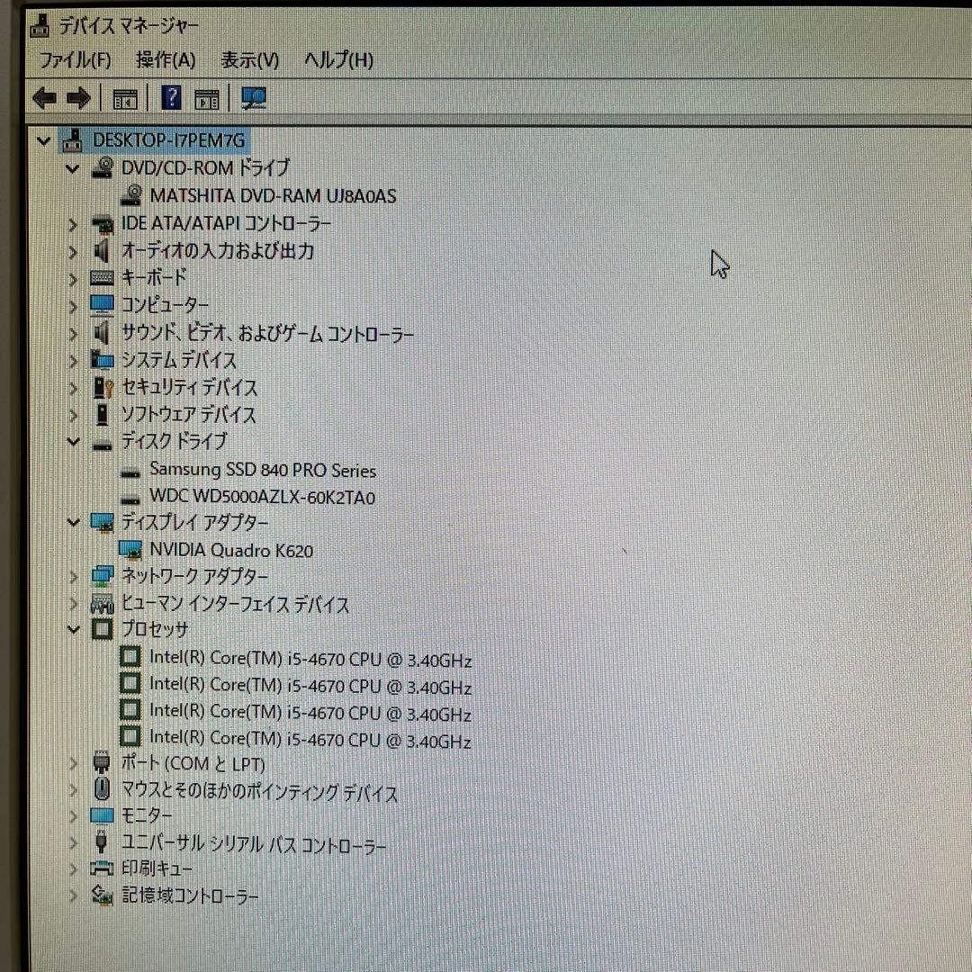 i5搭載★激安★ライトゲーミングPCセット20