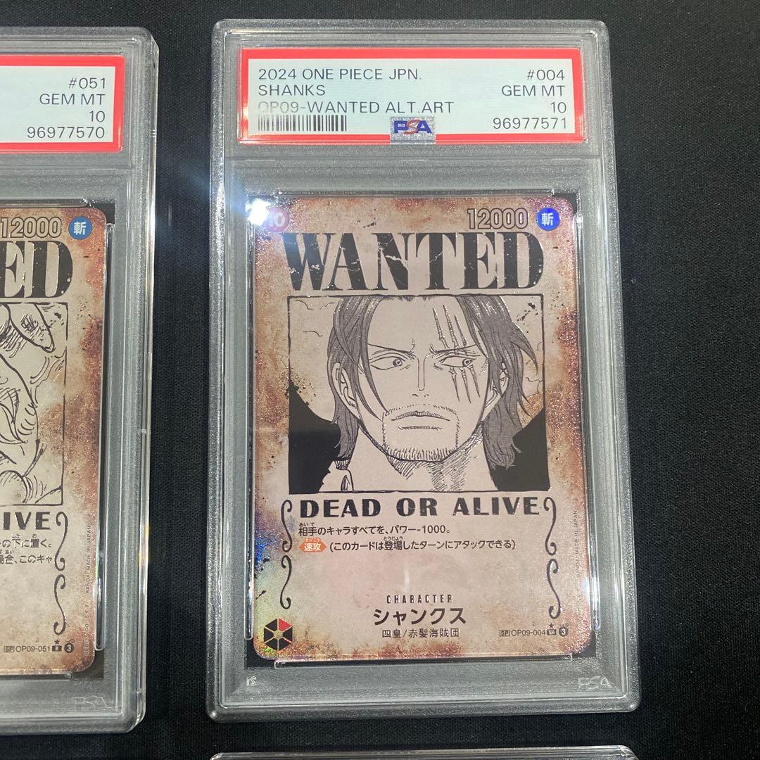 A*K様 手配書 4 連番 PSA 10 新たなる皇帝 SP 美品 ワンオーナー