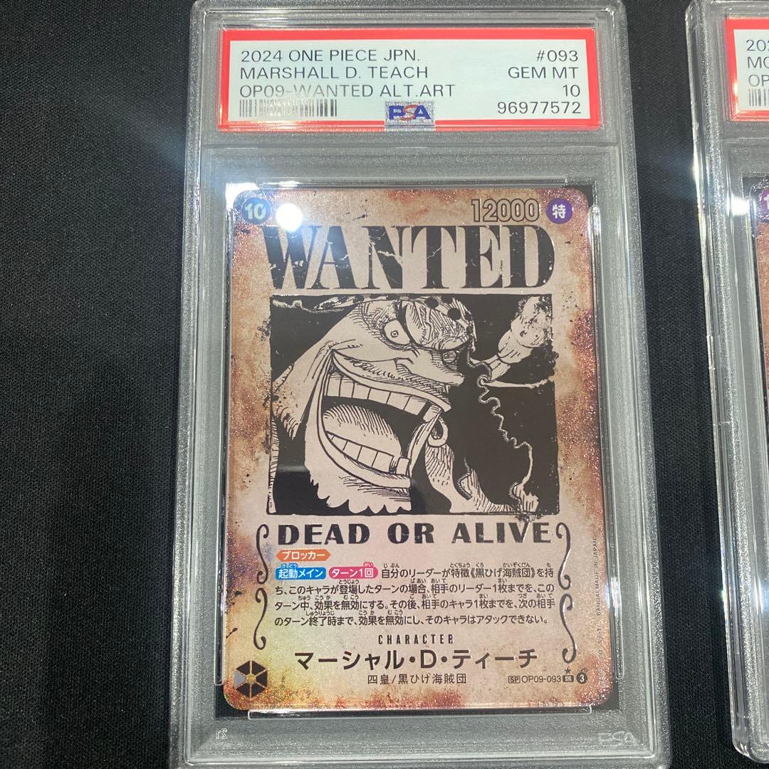 A*K様 手配書 4 連番 PSA 10 新たなる皇帝 SP 美品 ワンオーナー