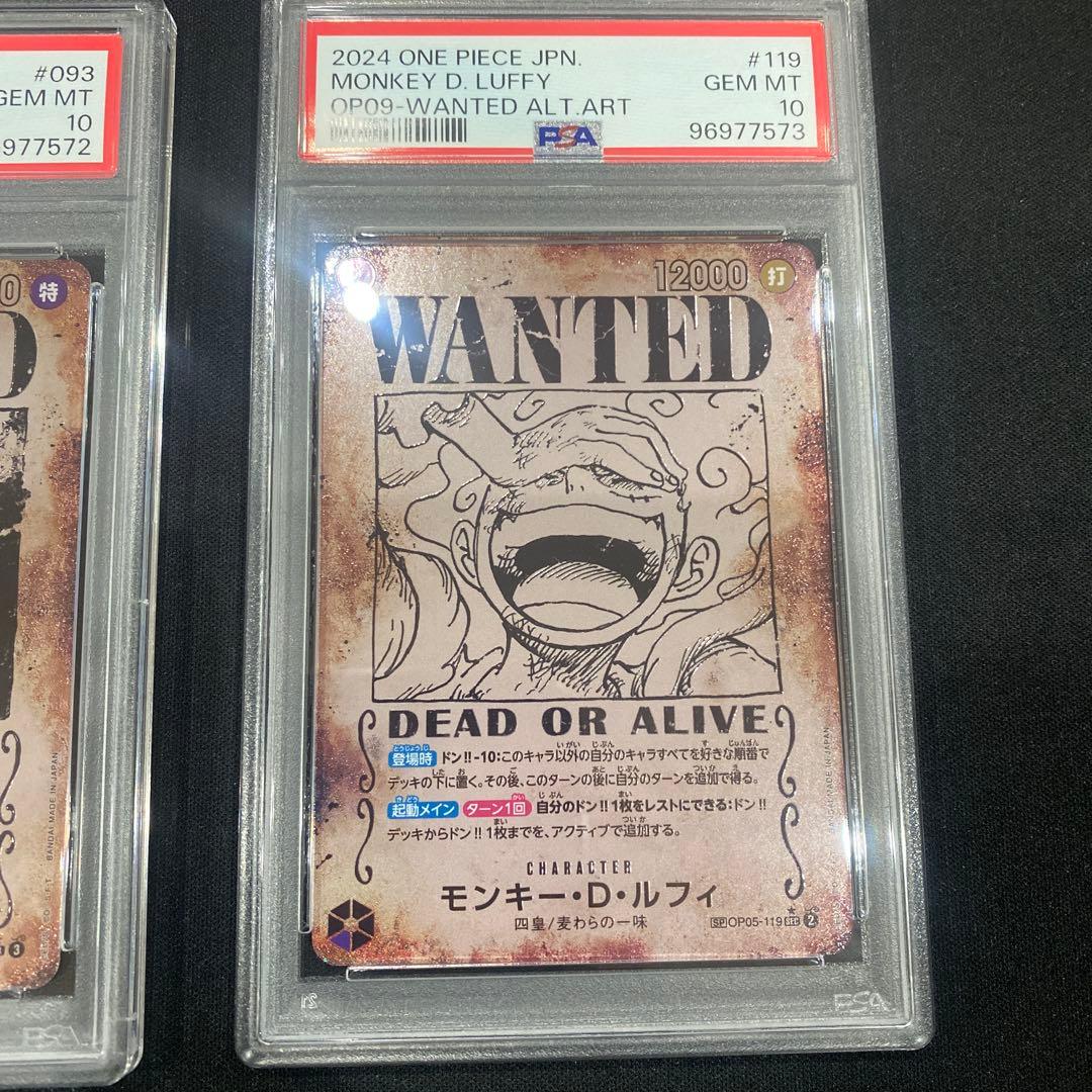 A*K様 手配書 4 連番 PSA 10 新たなる皇帝 SP 美品 ワンオーナー