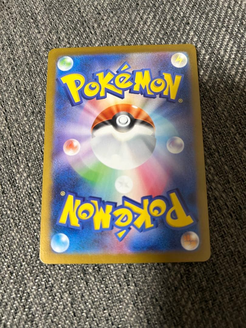 メガリザードンX ex mur