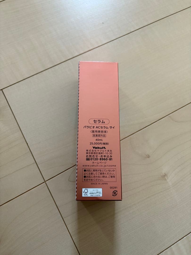 化粧水・ローション・トナー PARABIO AC SERUM SAI 40ml