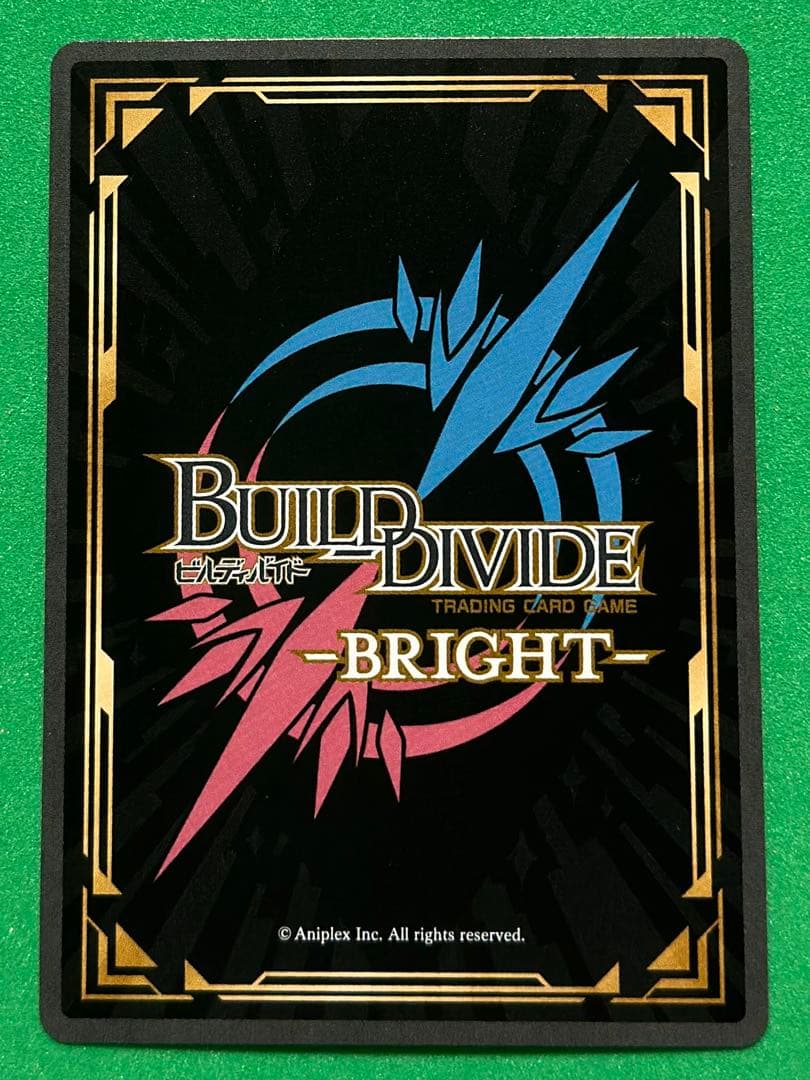 直死の魔眼　両儀式　空の境界　ビルディバイド　sc