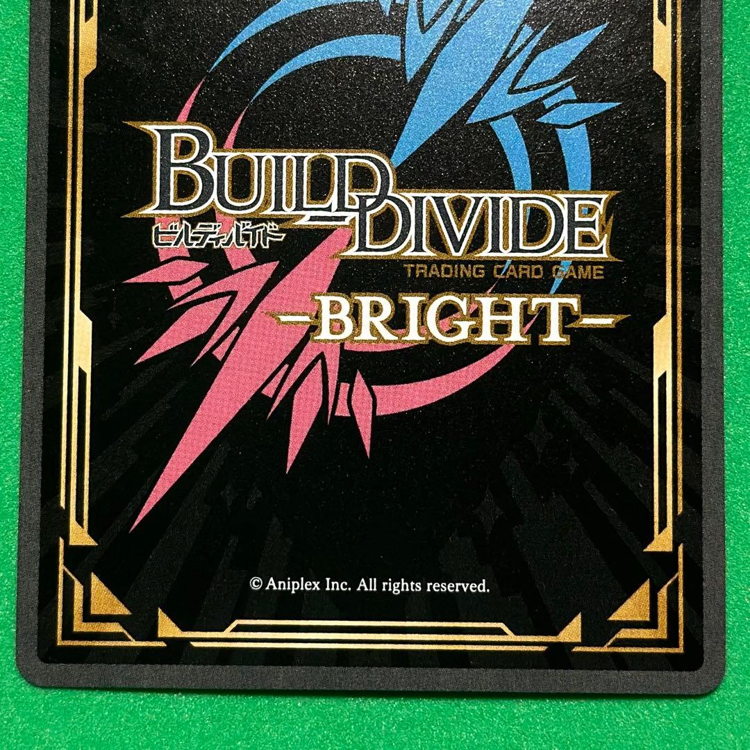 直死の魔眼　両儀式　空の境界　ビルディバイド　sc