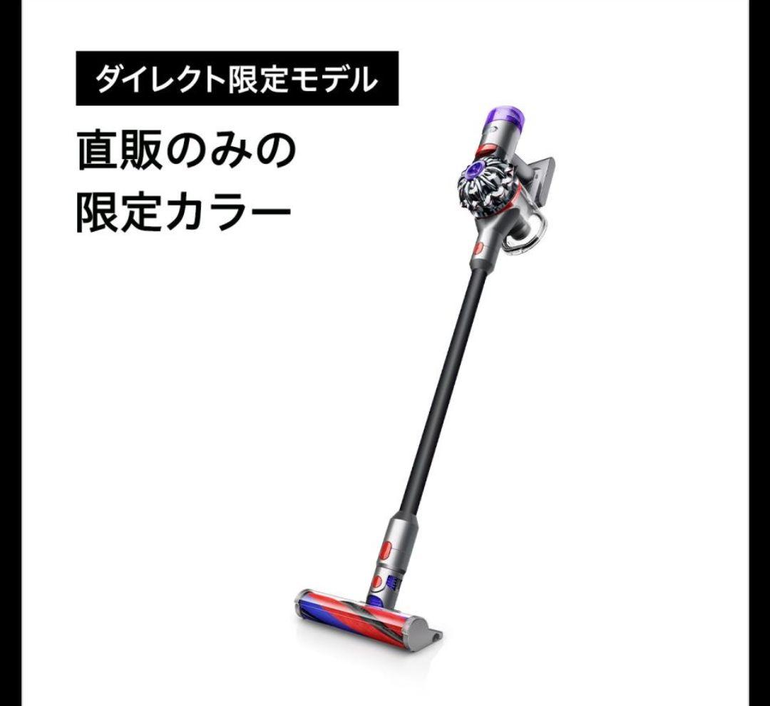 最終価格　未使用　ダイソン Dyson V8 Slim Fluffy