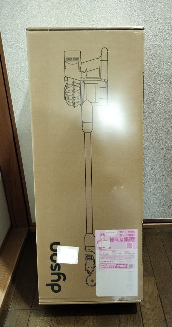 最終価格　未使用　ダイソン Dyson V8 Slim Fluffy