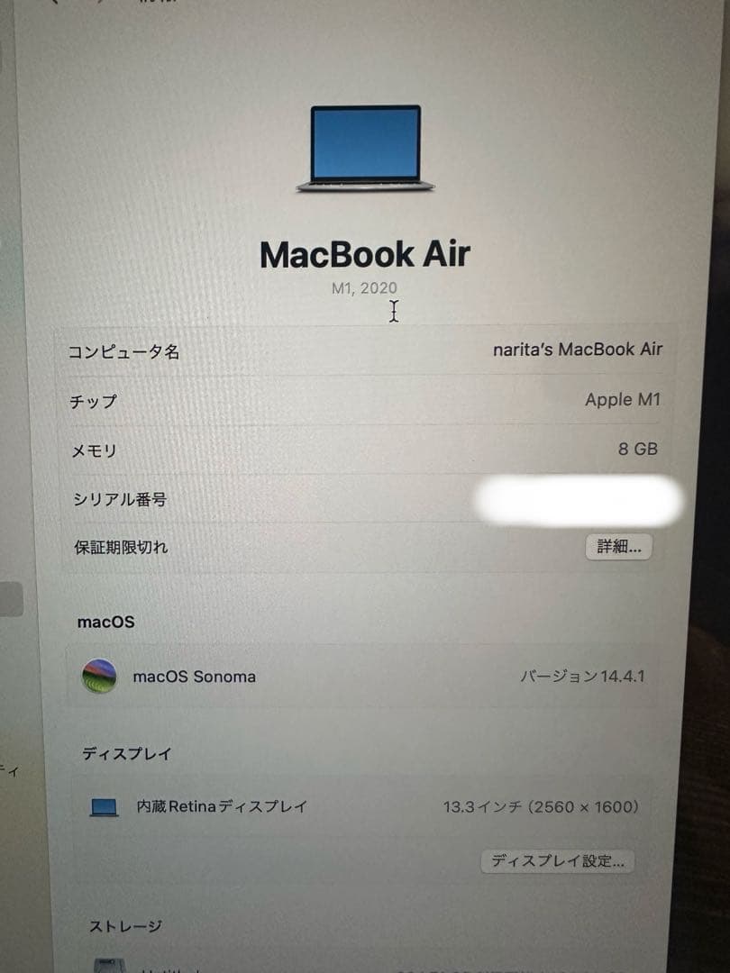 macbook air m1 8gb 512gb ※Magic Mouse付き※
