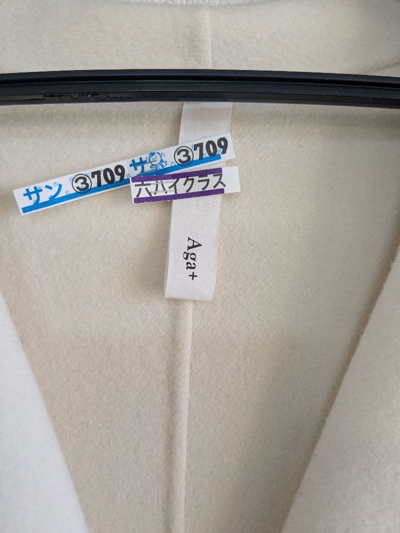 ヤマダヤ　Aga ウール ケープコート スコットクラブ