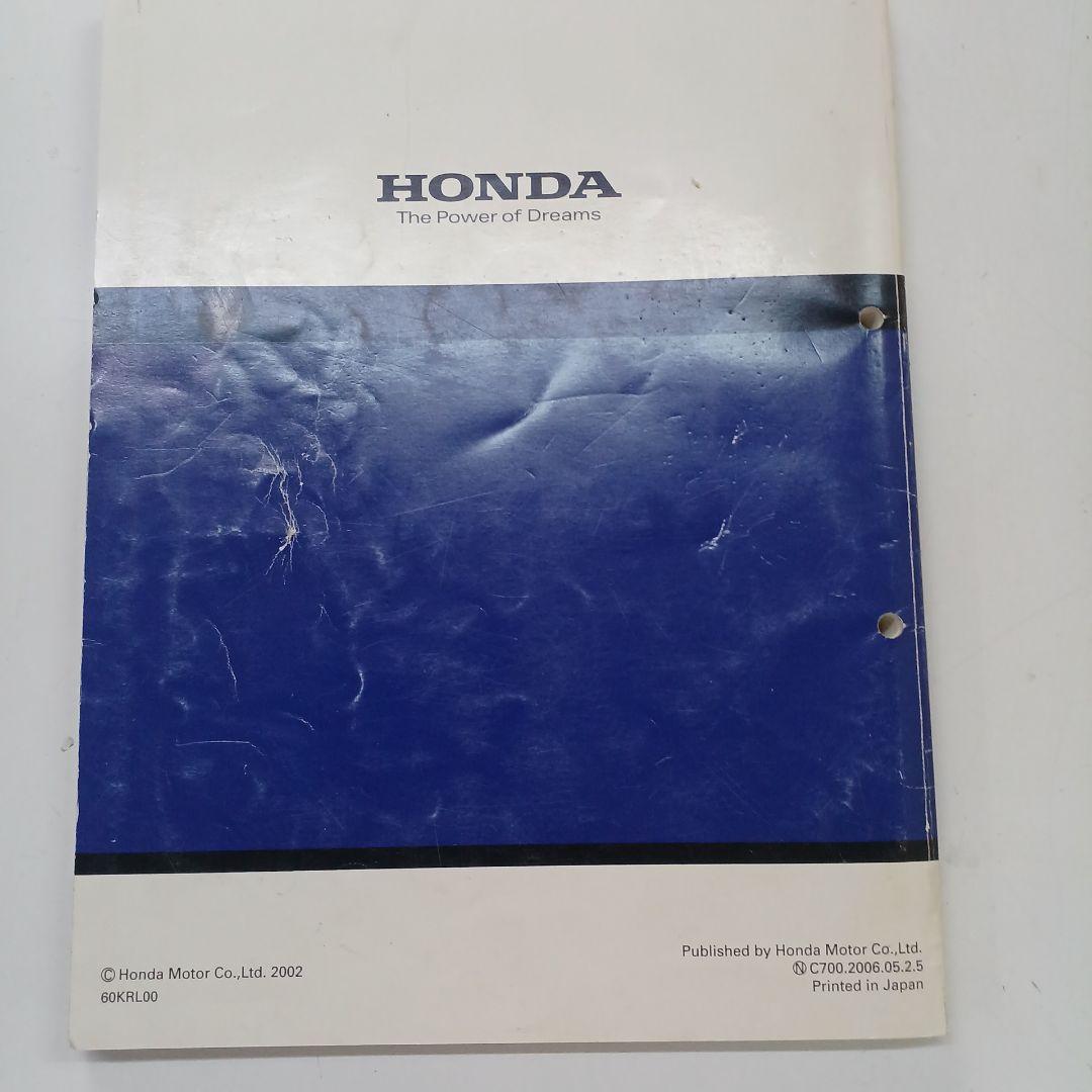 Honda Ape (100) XR100 Motard サービスマニュアル