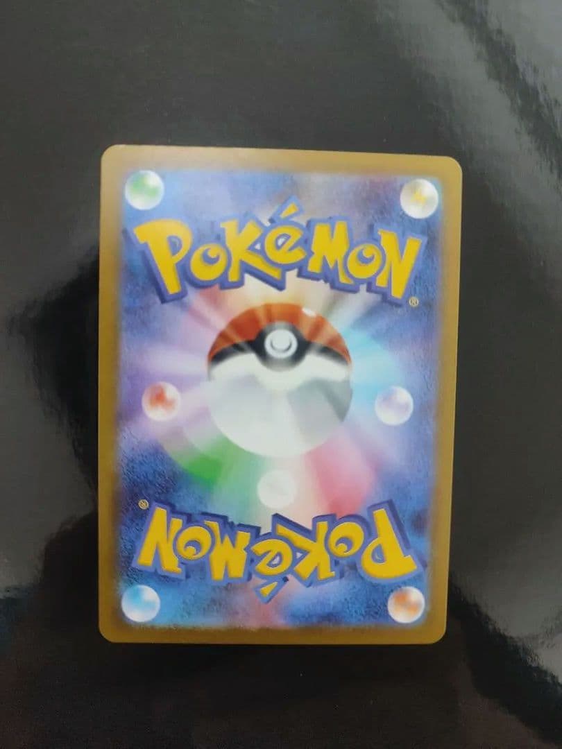 メガオーダイルex SAR仕様 [MC 763/742](スタートデッキ100