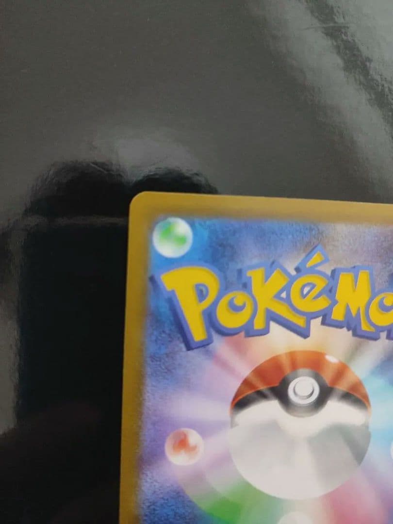 メガオーダイルex SAR仕様 [MC 763/742](スタートデッキ100