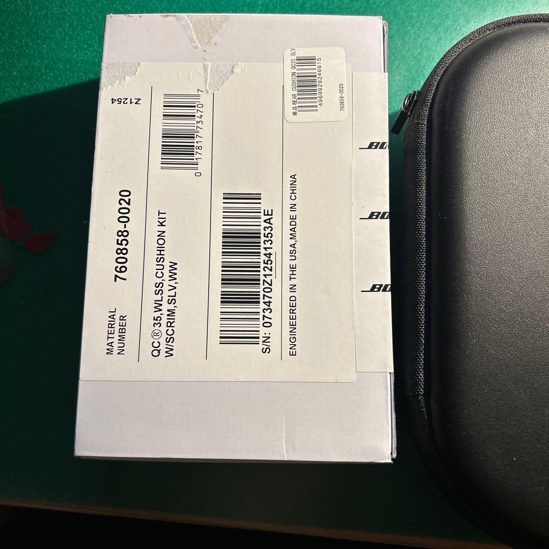 Bose QC35Ⅱ ヘッドフォン　シルバー