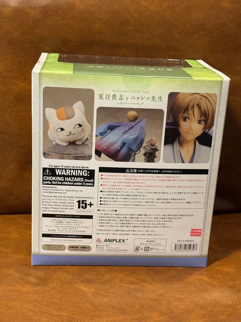 夏目貴志とニャンコ先生 「夏目友人帳」 1/8 ABS＆PVC製塗装済み完成品