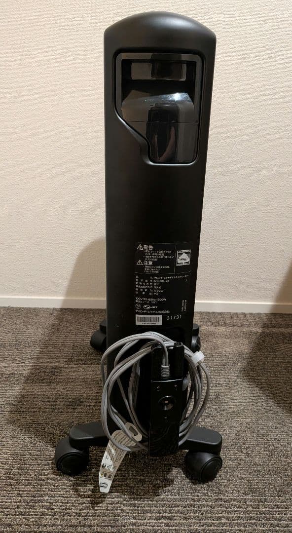 【美品】DeLonghi マルチダイナミックヒーター MDHS15-BK