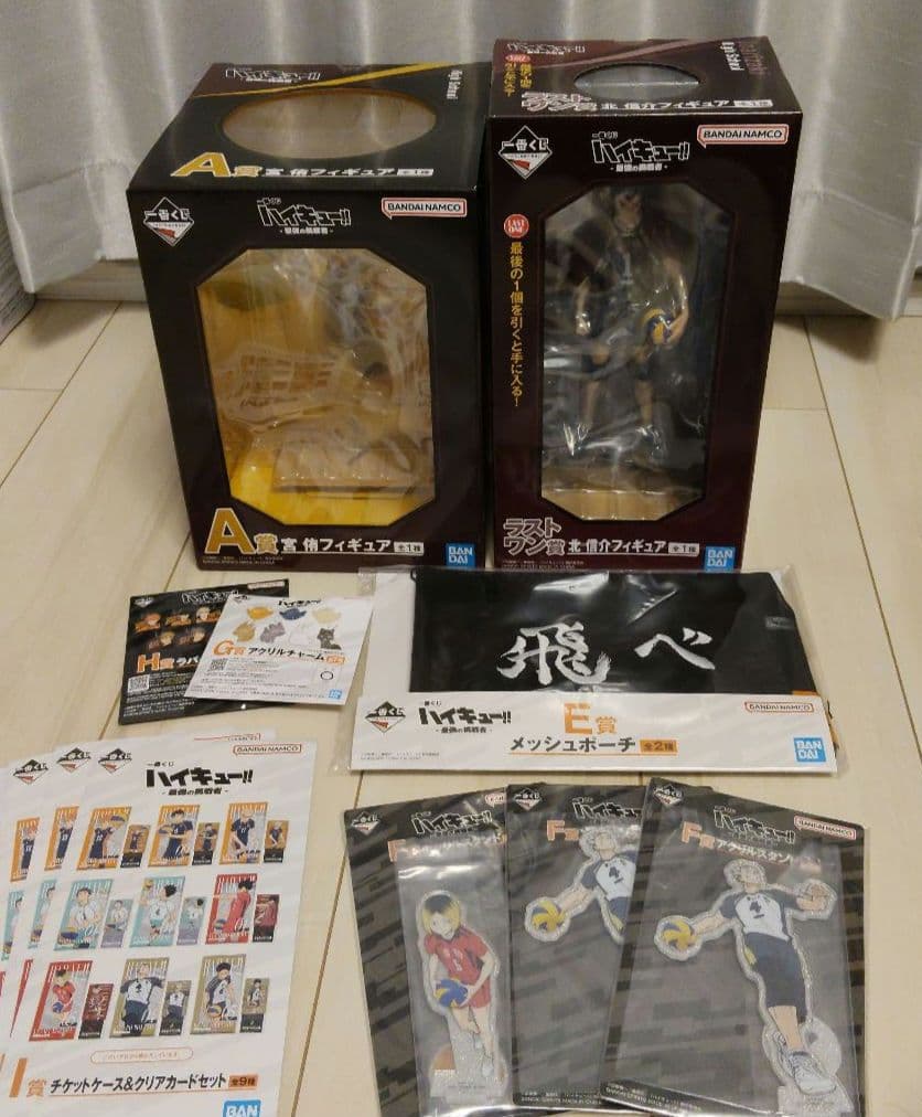 ハイキュー　一番くじ　A賞　ラストワン賞　宮　侑　北　信介