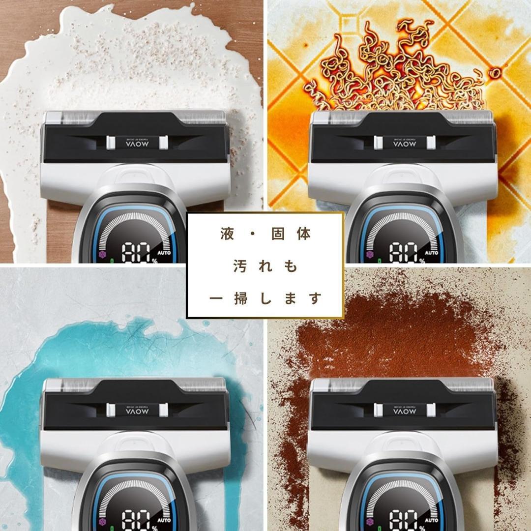 Dreame (ドリーミー) Mova K10 Pro 水拭き掃除機