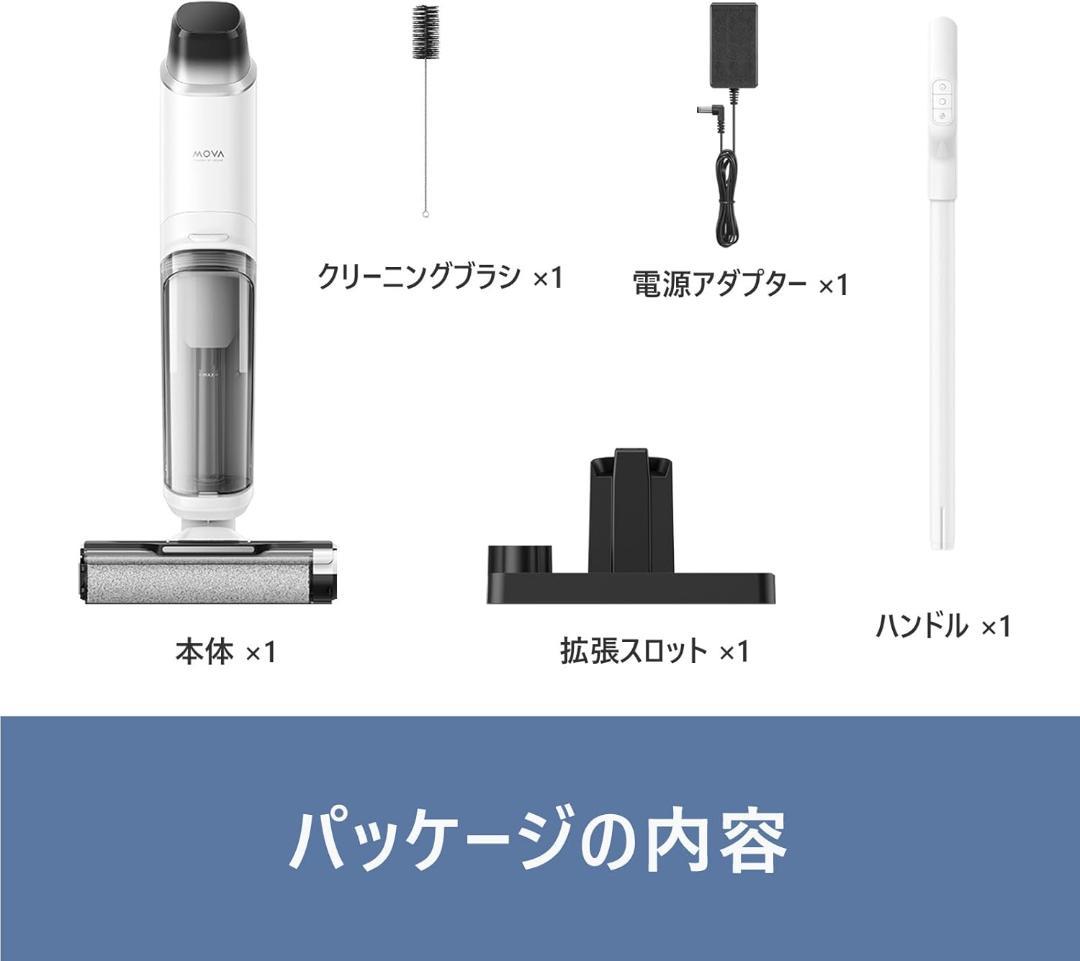 Dreame (ドリーミー) Mova K10 Pro 水拭き掃除機