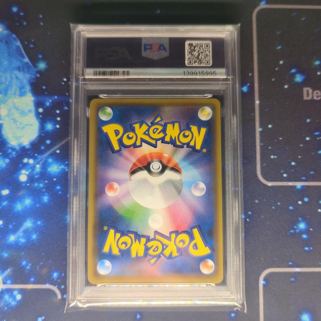 デデンネGX SR SM12a TAG TEAM PSA9