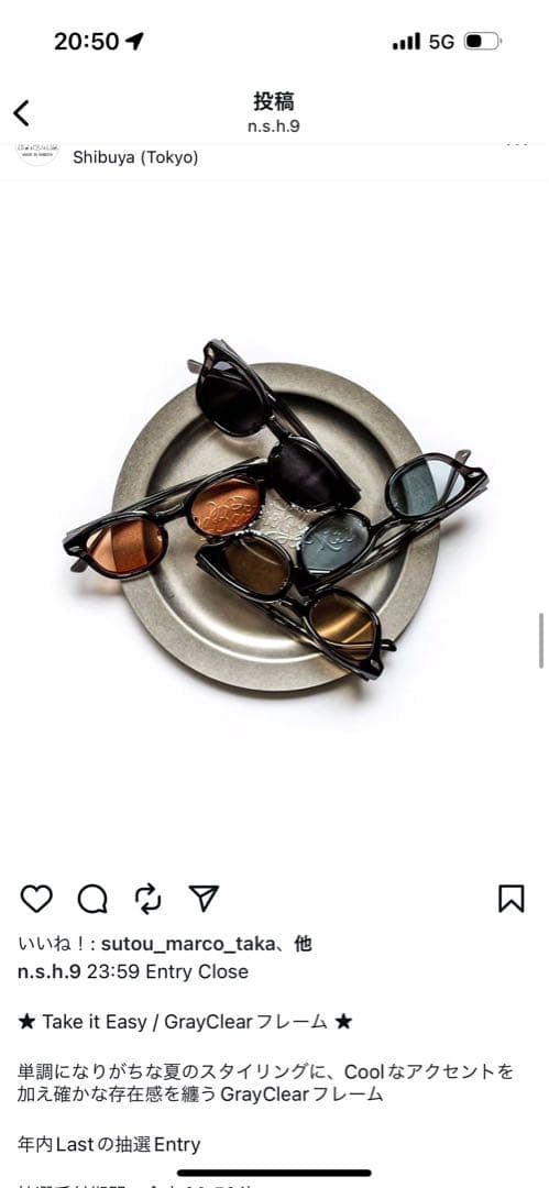 n.s.h Take it Easy Gray/Clearフレーム　サングラス