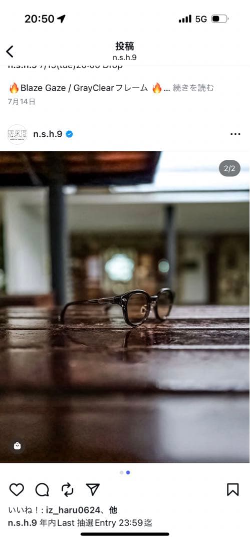 n.s.h Take it Easy Gray/Clearフレーム　サングラス