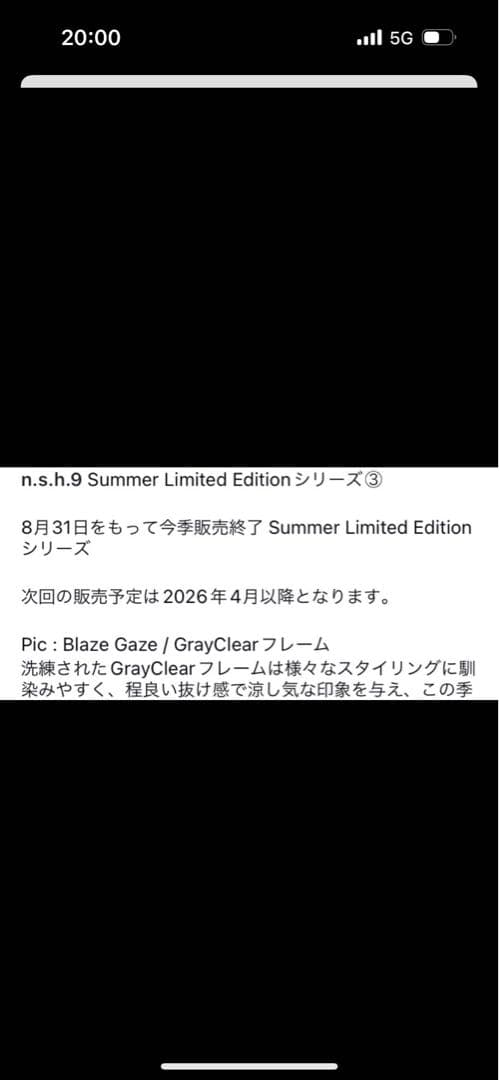 n.s.h Take it Easy Gray/Clearフレーム　サングラス