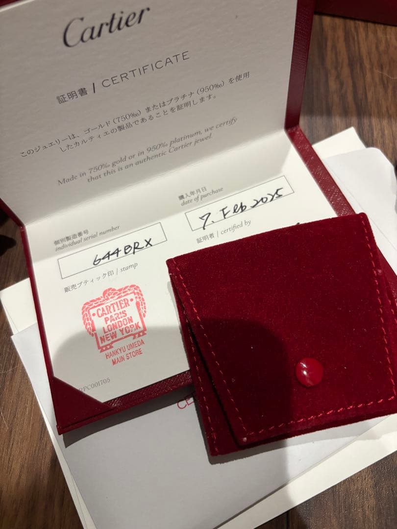 カルティエ Cartier ジュスト アン クル イヤリング　イエローゴールド