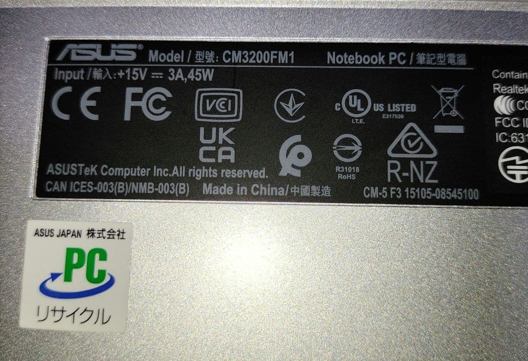 難アリ ASUS Chromebook Flip CM3 CM3200