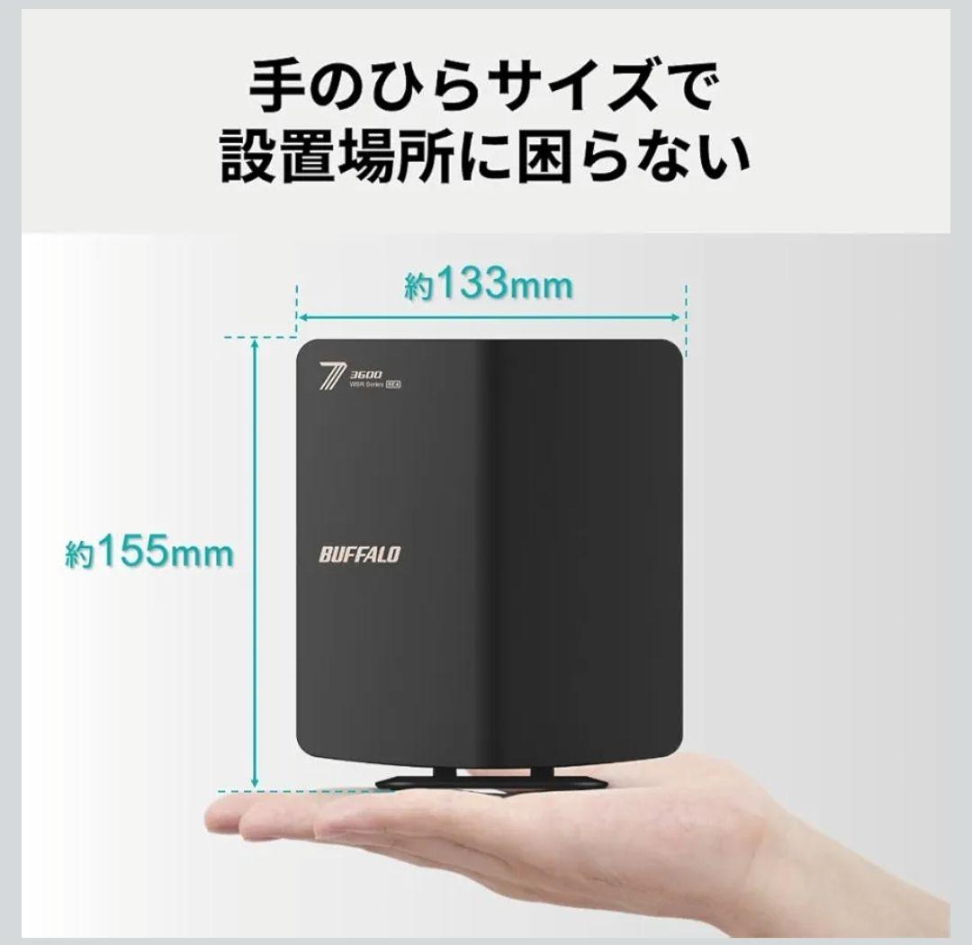 【ほぼ新品】BUFFALO WSR-3600HP 無線LANルーター