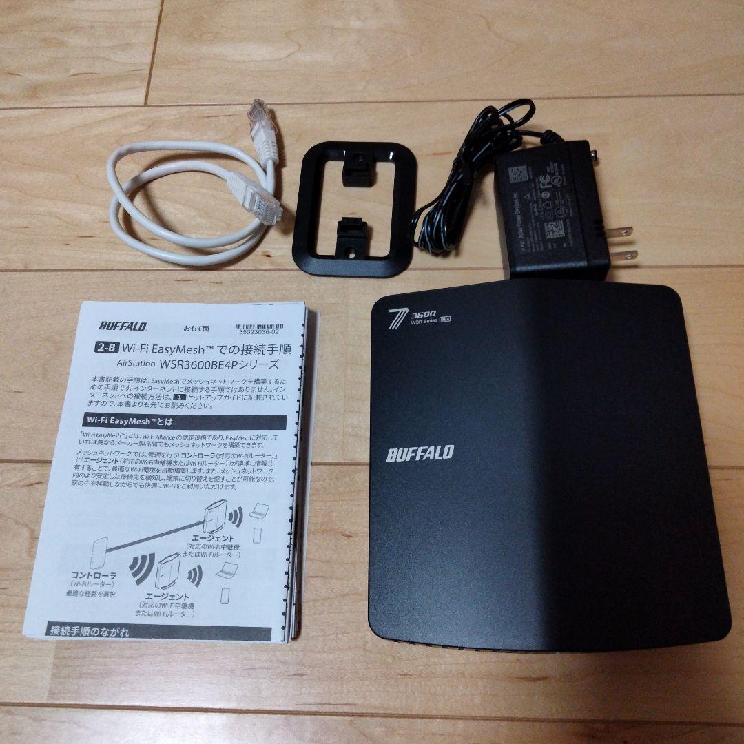 【ほぼ新品】BUFFALO WSR-3600HP 無線LANルーター
