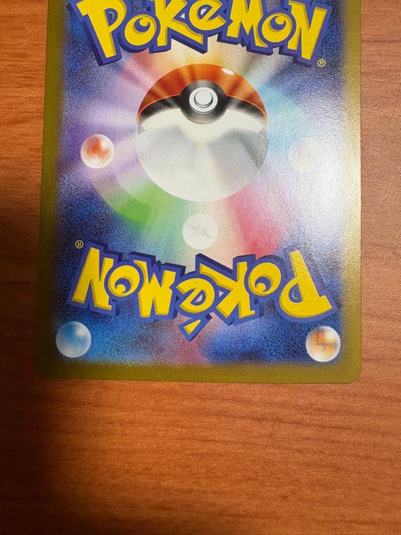 ポケモンカード　メガルカリオex mur メガブレイブ