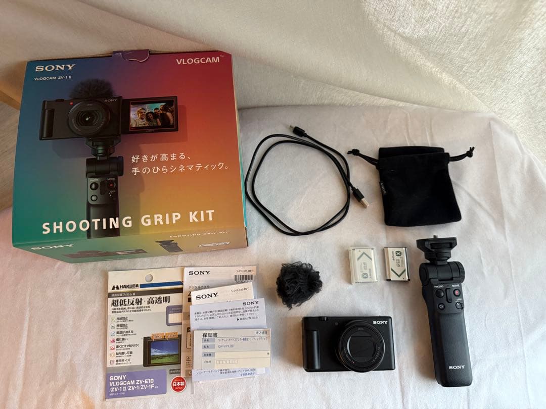 デジタルカメラ SONY VLOGCAM ZV-1 II Shooting Grip Kit