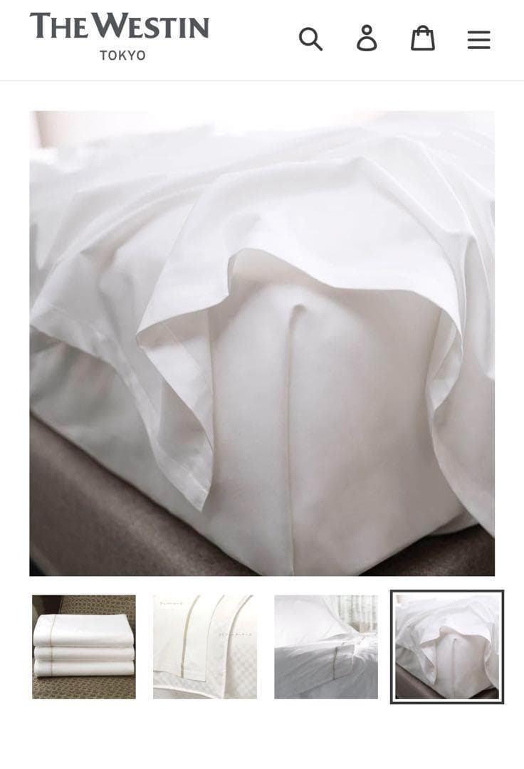 ウェスティンホテル東京 新品 コンフォーターカバー 布団カバー ダブルサイズ