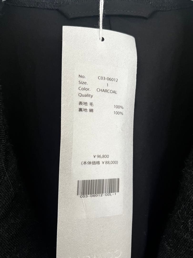 COMOLI ウールニットセットアップ 25AW 上下ともにsize1