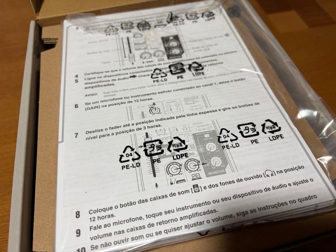 YAMAHA AG 03 ミキシングコンソール