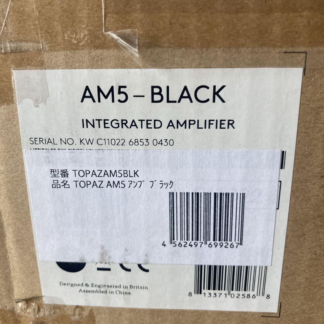 未開封未使用 トパーズ ケンブリッジオーディオ プリメインアンプ　AM5