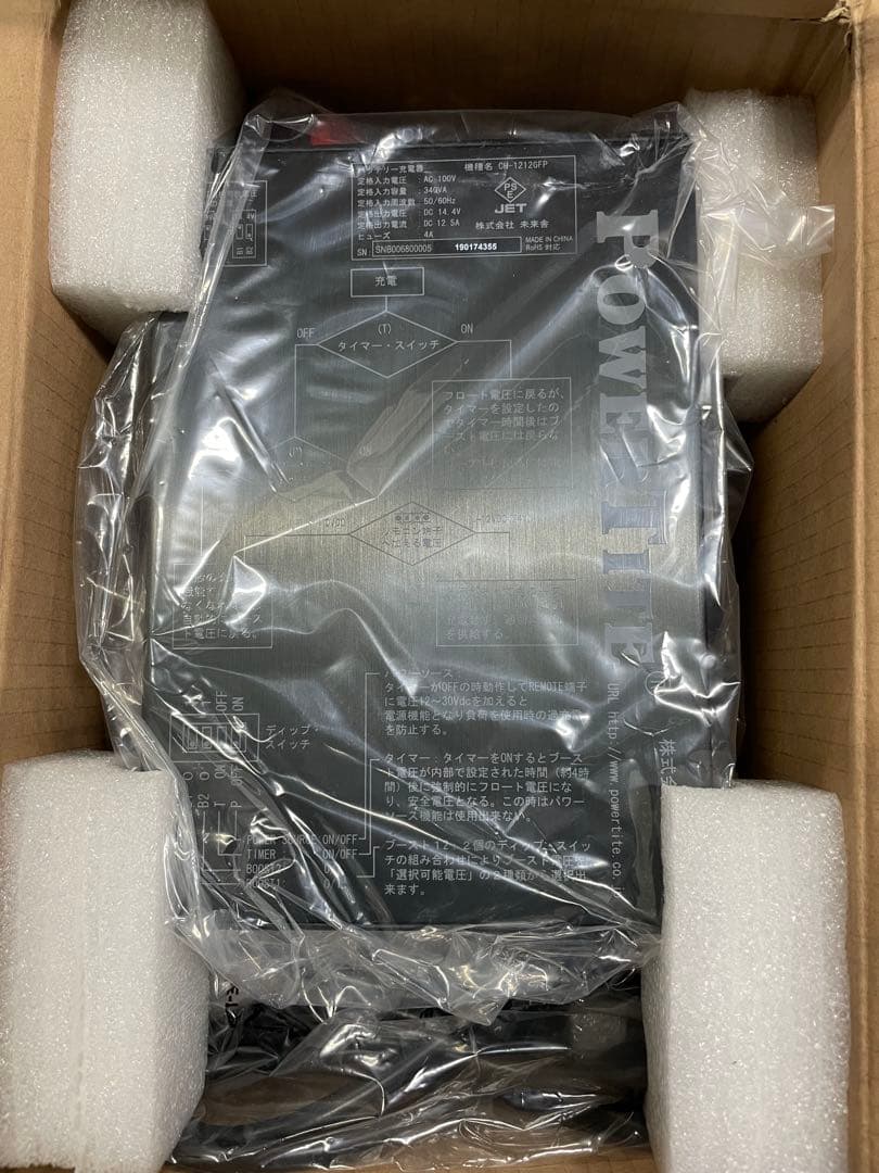 バッテリー充電器 CH-1212GFP Power Tite