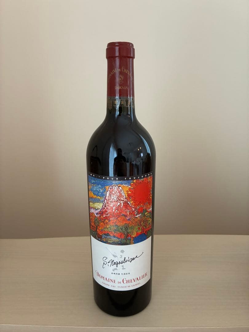 長嶋茂雄 引退記念ワイン ドメーヌ・ド・シュヴァリエ