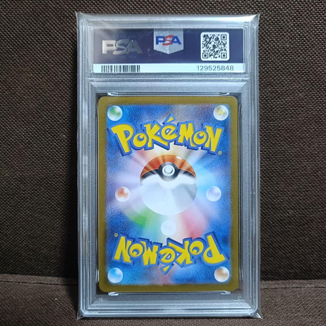 イルカマンex SAR SV8a テラスタルフェスex 207/187