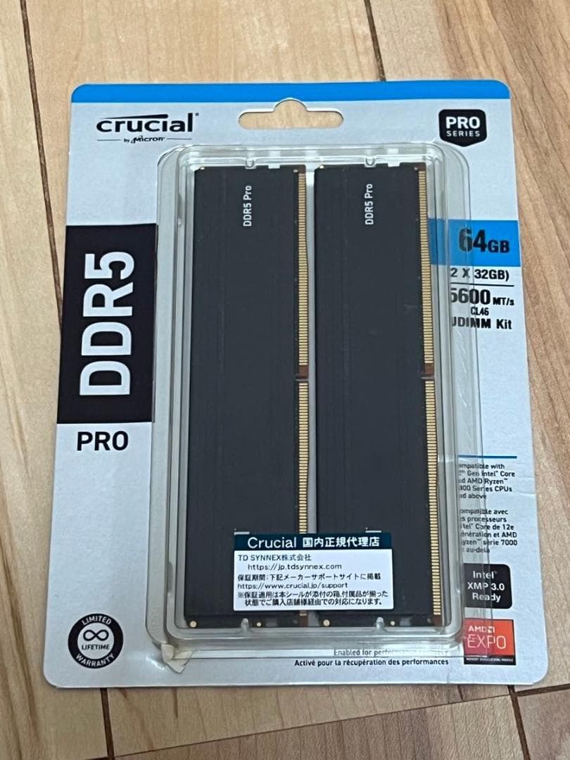 [美品] Crucial PRO 64G DDR5 CP2K32G56C46U5