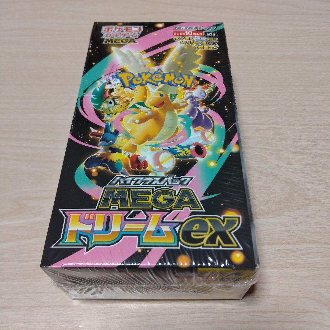 ポケモンカード　ポケットモンスター　メガドリームex MEGA シュリンクあり