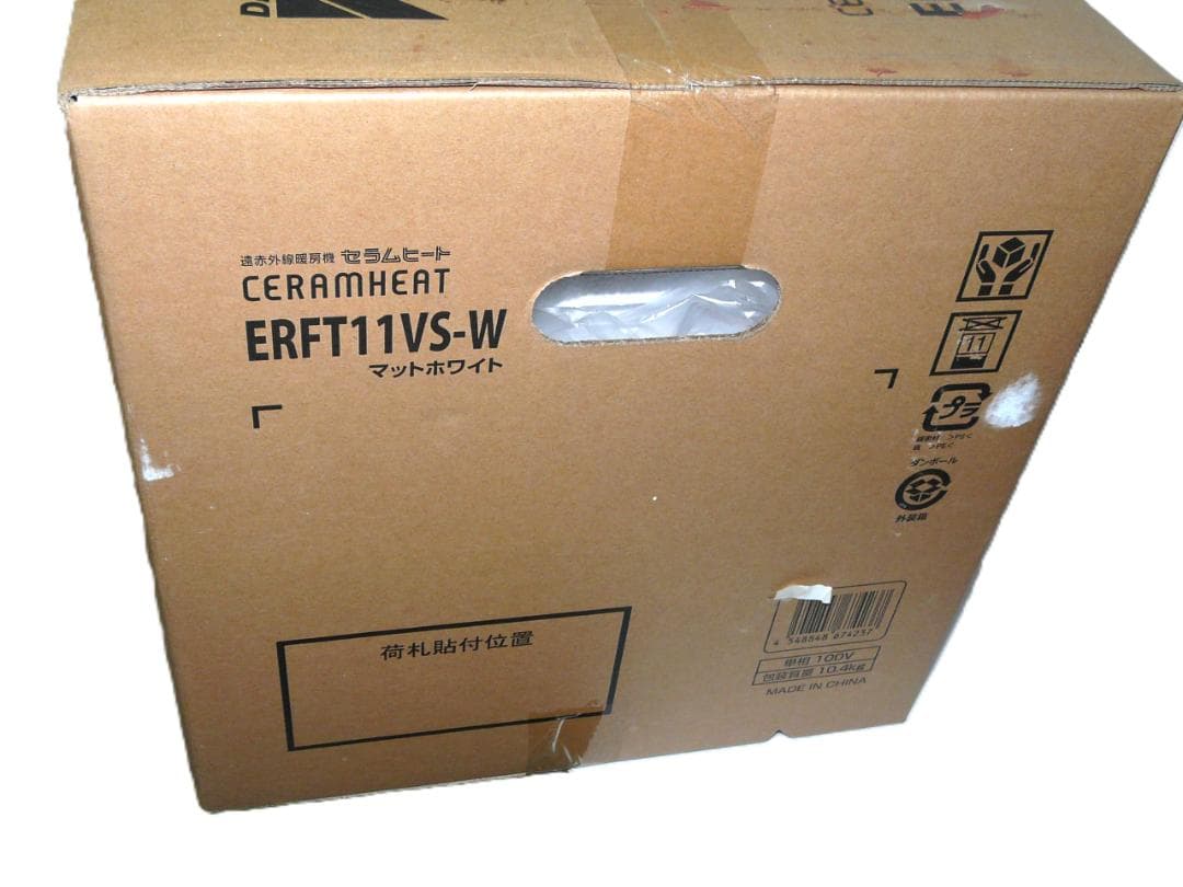 人気商品！未開封新品　ダイキン　セラムヒート遠赤外線暖房機ERFT11VS-W②