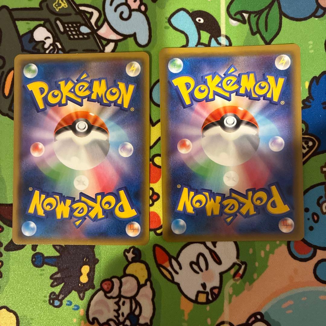 ピカチュウ&ゼクロムGX RR HR 2枚セット