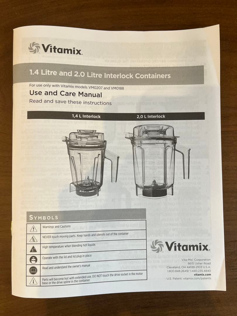 【新品・未使用】Vitamix Aer Disc Container 1.4L