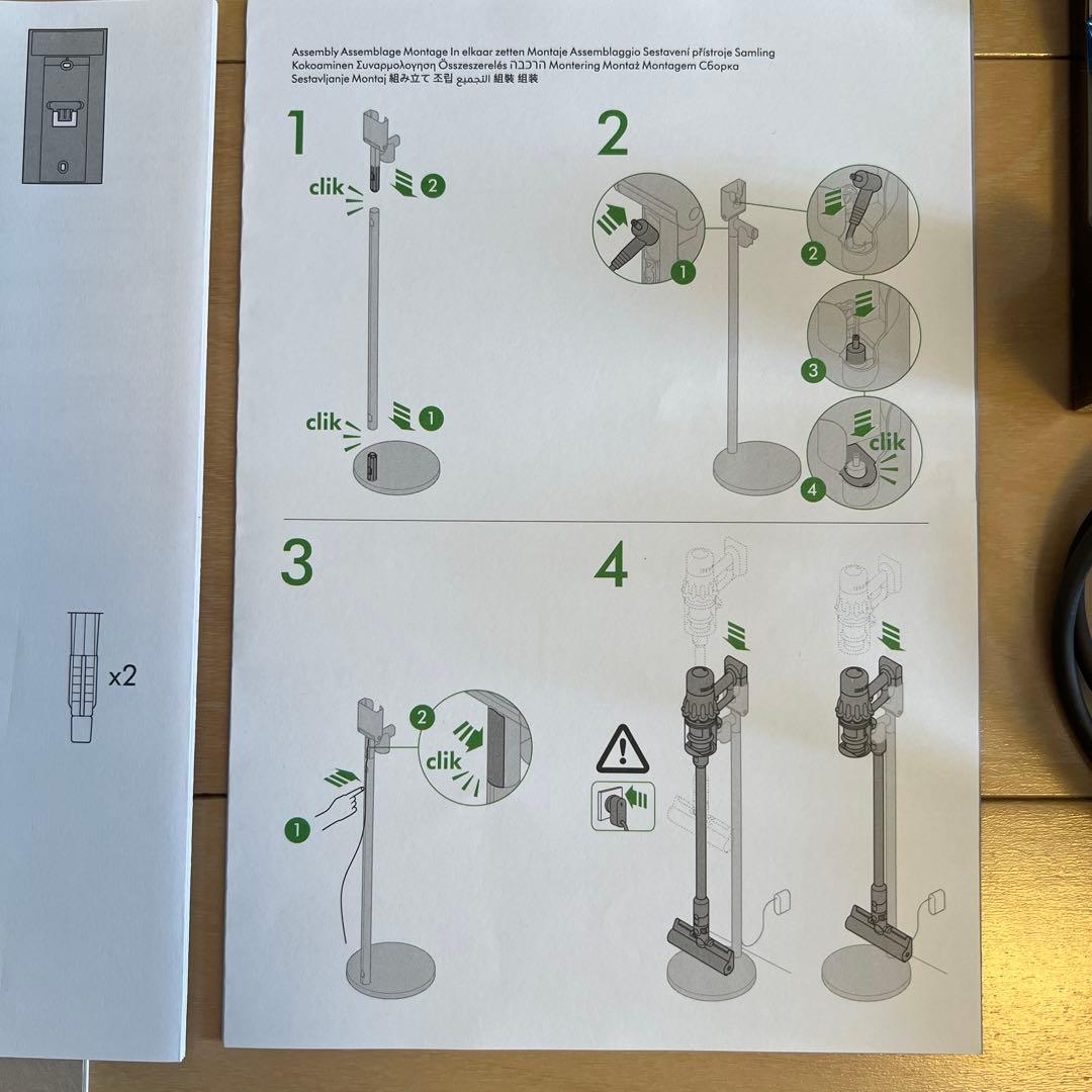 ダイソン Dyson コードレスクリーナー SV18FF 掃除機　充電スタンド付