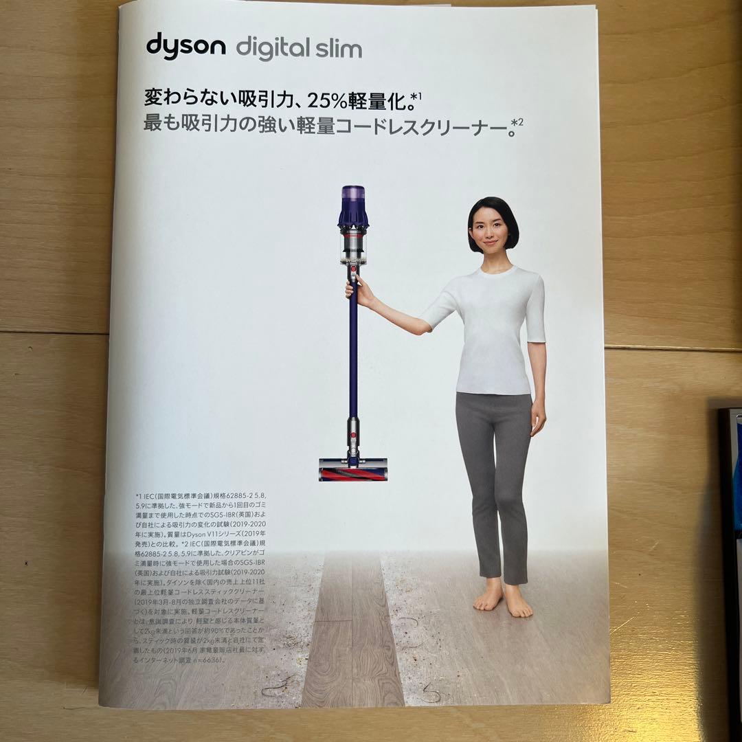ダイソン Dyson コードレスクリーナー SV18FF 掃除機　充電スタンド付