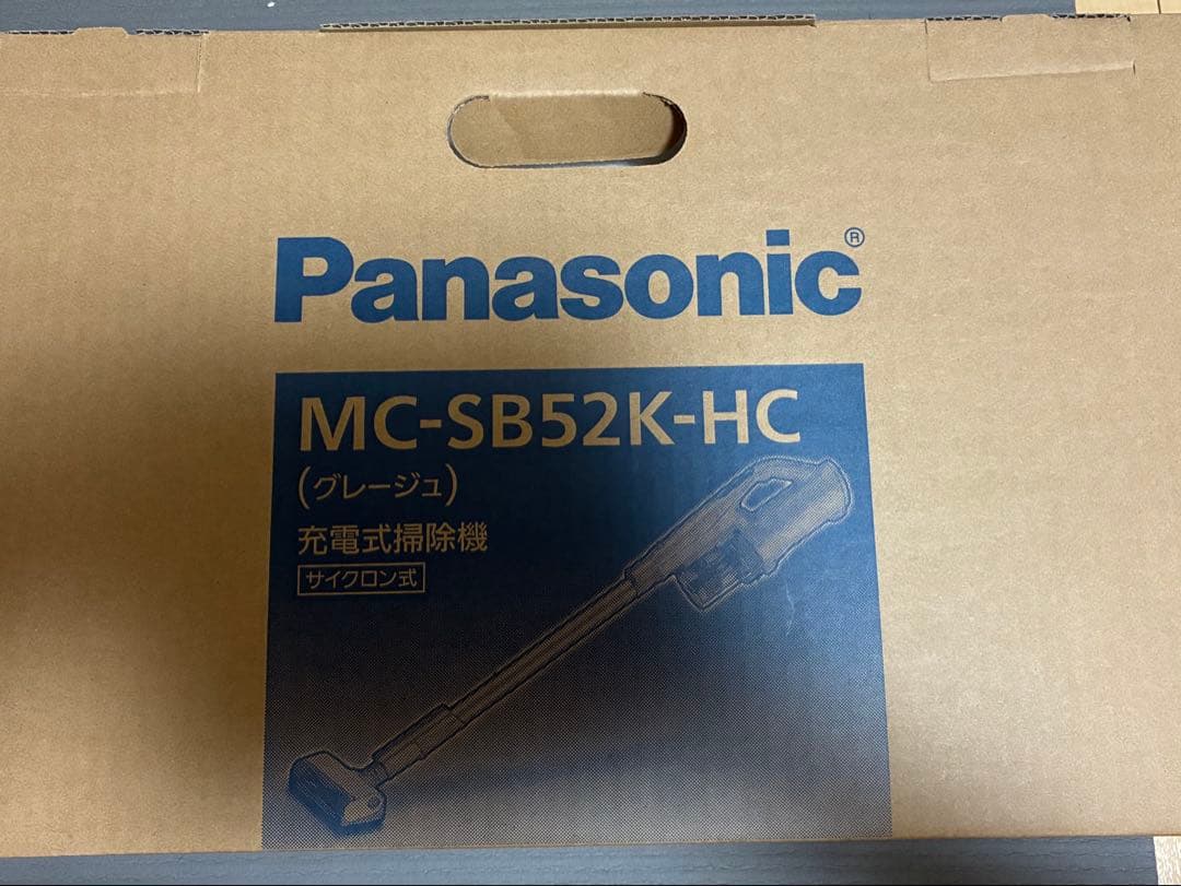 Panasonic MC-SB52K-HC 掃除機本体