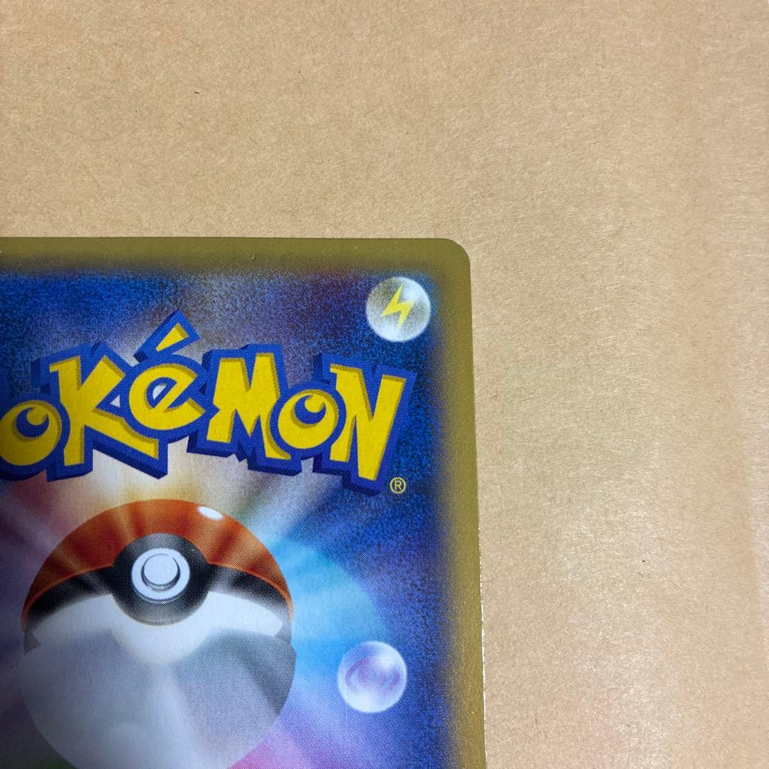 h*u様 MルカリオEX UR XY3 ライジングフィスト 105/096